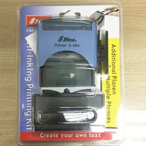 Taiwan Sony live word matching seal S-884 free combination assembled digital letter symbol character high 4MM