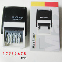 SI-5270-18 Automatic Oil Oil Number Seal Words High 4MM Pure Digital Adjustable 8-digit Date Coded Seal