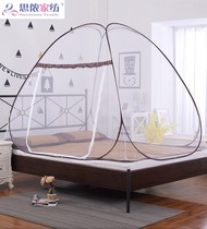 Folding mosquito net household installation-free easy disassembly and washing yurt student dormitory single 2021 new summer