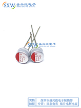 Solid state capacitor 6 3v100uf volume 6x4 2 Fujitsu FP straight-in solid state 100uf 6 3v New