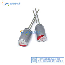 Direct plug 16V470UF Volume 6X11 Solid State Capacitor SS Series Red Font Long Life New Cargo