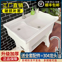 Quartz stone sink laundry pool with washboard home balcony patio outdoor integrated stone laundry tank Laundry basin