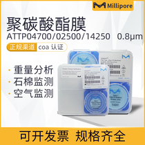 The United States Millipore Millipore ATTP04700 02500 14250 polycarbonate PC membrane 0 8um