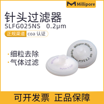 Milito Millex-FG PTFE needle filter SLFG025NS 0 20 μm hydrophobic non-sterile