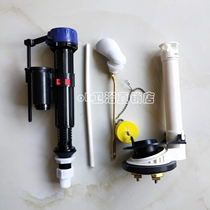 Original Factory Beauty Toilet Water Tank Accessories CP-2089 TOILET WATER INLET VALVE DRAIN VALVE WATER OUTLET VALVE WRENCH