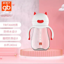 Good Kids Learn Drinking Cup Straws Training Cup With Grip Small Hungry Magic Water Glasses Baby Leak Water Drinking Water Childrens Water Glass