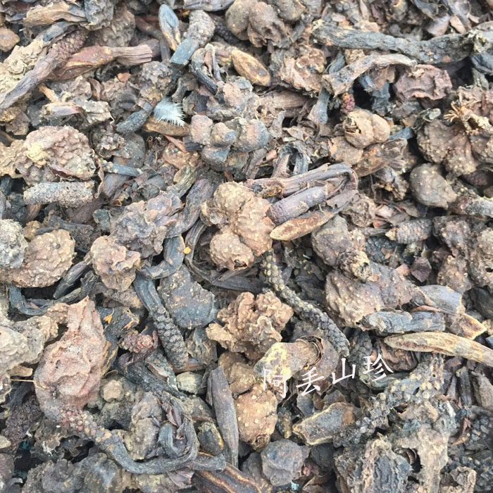 广西金秀大瑶山 野生御苁蓉 草苁蓉 不老草 干货 250g