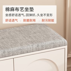 Simple creamy style new household shoe change stool household door storage shoe cabinet fabric soft bag enters the door and sit on the stool