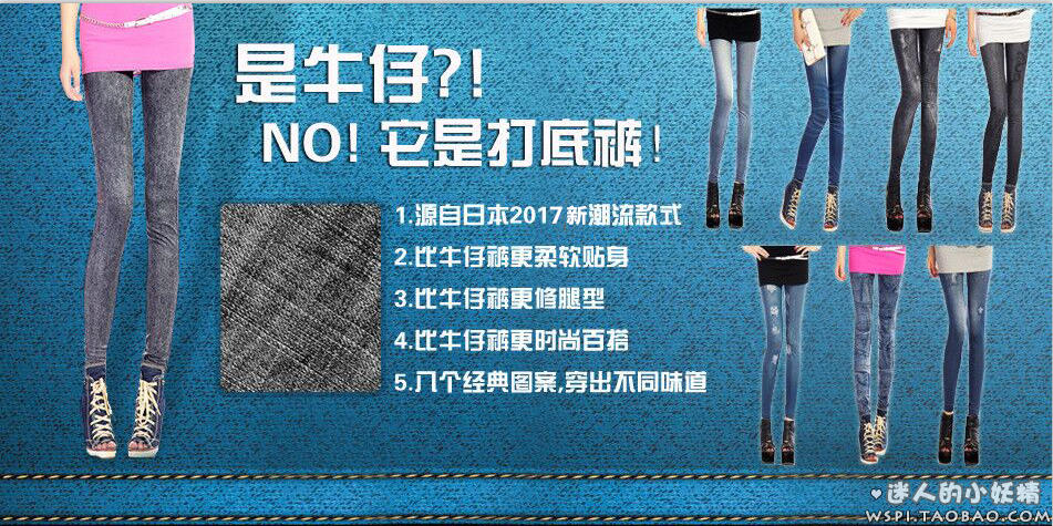 仿愛馬仕的帆布包包 仿牛仔打底褲九分褲緊身小腳褲 春夏季外穿薄款彈力顯瘦女士褲子 包包