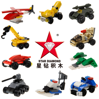 正版星钻积木塑料组装玩具男孩拼插机器人儿童益智拼装积木10岁