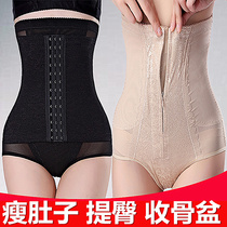 Skinny belly abdominal artifact underwear female high waist shaping lifting hip pelvis strong waist shaping autumn