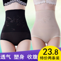 High waist Belly Belly Belly underwear small belly strong hip female cotton artifact shaping large size thin waist summer