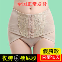 Abdominal belt pelvic belt postpartum caesarean section pelvic belt pubic bone separation false hip width correction of hip thin butt