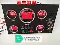 Diesel engine Gasoline engine dashboard Start control assembly Marine yacht monitoring with GPS speed nautical mile meter