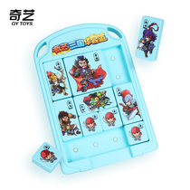 Chic Children Magnetic Digital Huadong Road Sliding Puzzle Cartoon Logic Puzzle thinking training intellectual toys