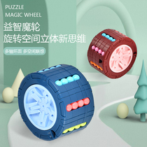 Childrens Cube fingertips Toy Swivel Ball Bearing Puzzle Force Small Magic Bean Decompression Spinning Top Moving Brain Finger Training Magic Pan