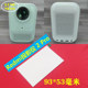 Redmi Projector 2 Pro Projector HD 열 절연 유리 Haqu H2 열 단열 93*53mm Redmi Projector 2 Pro Projector HD 열 절연 유리 Haqu H2 열 단열 93*53mm