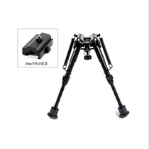 6 inch-9 inch butterfly bracket butterfly foot support frame full set of toy gun metal frame tripod telescopic folding