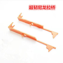 Super tough nylon pull Bridge Jinming fun South Korea imported composite materials to build new toy accessories