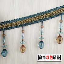 Curtain Decoration Crystal Beads Pendant lace Lace Curtain decoration Pendant Bead Curtain Accessories Accessories Accessories Accessories Curtain Bottom Trim