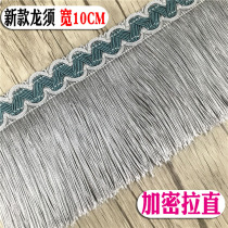 Eurostyle upscale curtains 10 cm straightening dragon shall flow su-side ears table Flag cloth art Deco accessories accessories accessories