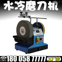 Electric grinding knife stone grinding wheel ultra-fine desktop small household 220v low speed water grinding machine grinding kitchen knife scissors