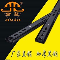 Paddle Rail Rust Prevention Drawer Rail Computer Desk Keyboard Bay Two Slide Rail Silent Ball Bearing 3-section rail