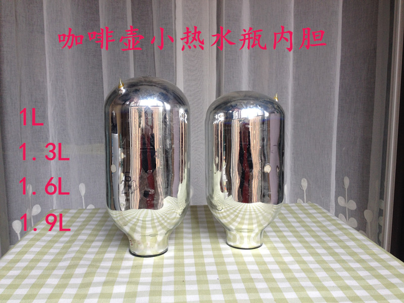 稻草人热水瓶内胆保温壶玻璃胆替换胆芯5磅3.2l茶瓶胆1.