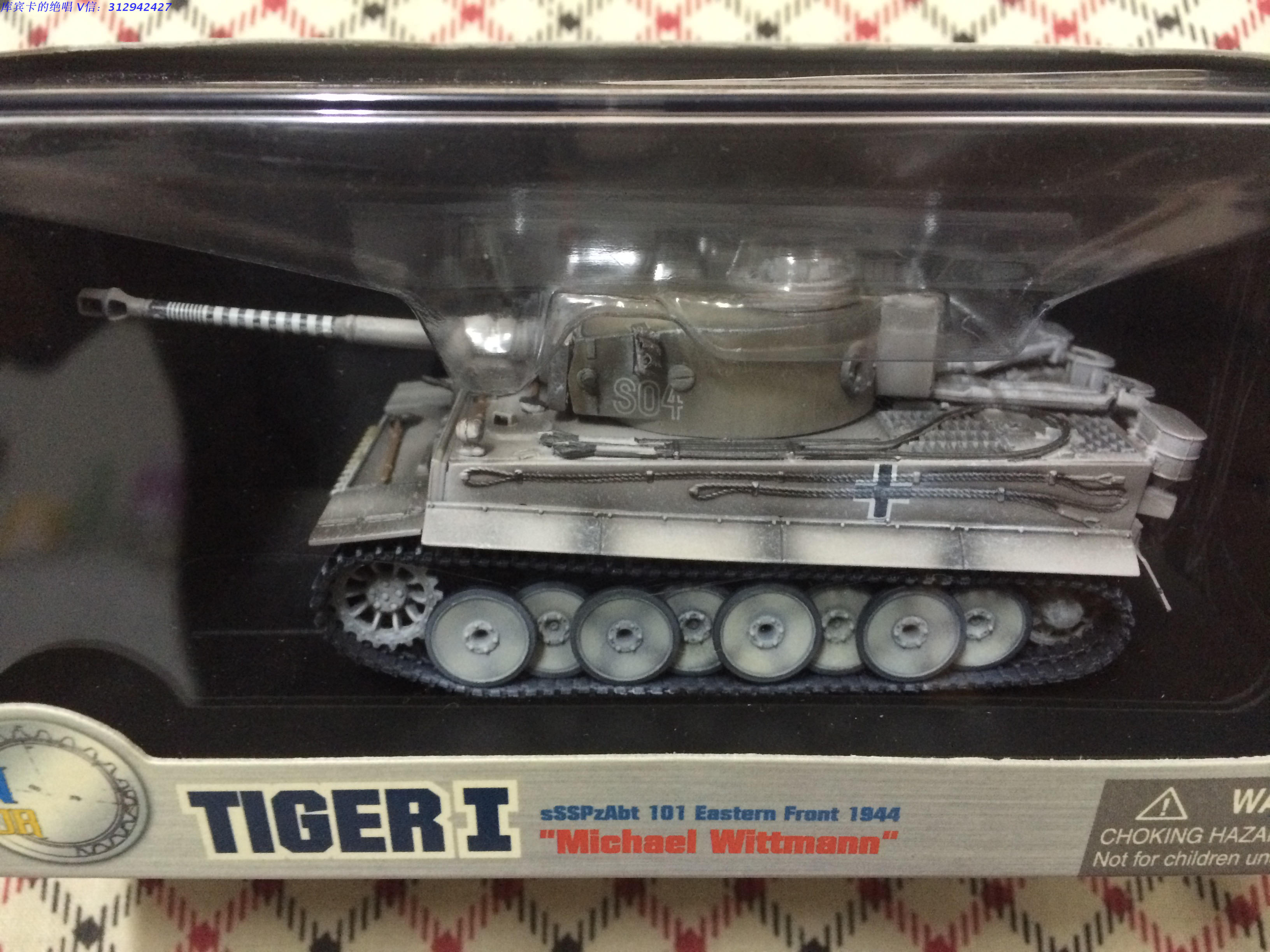 威龙1/72 绝版60001二战德军魏特曼s04号虎i虎式坦克合金模型成品
