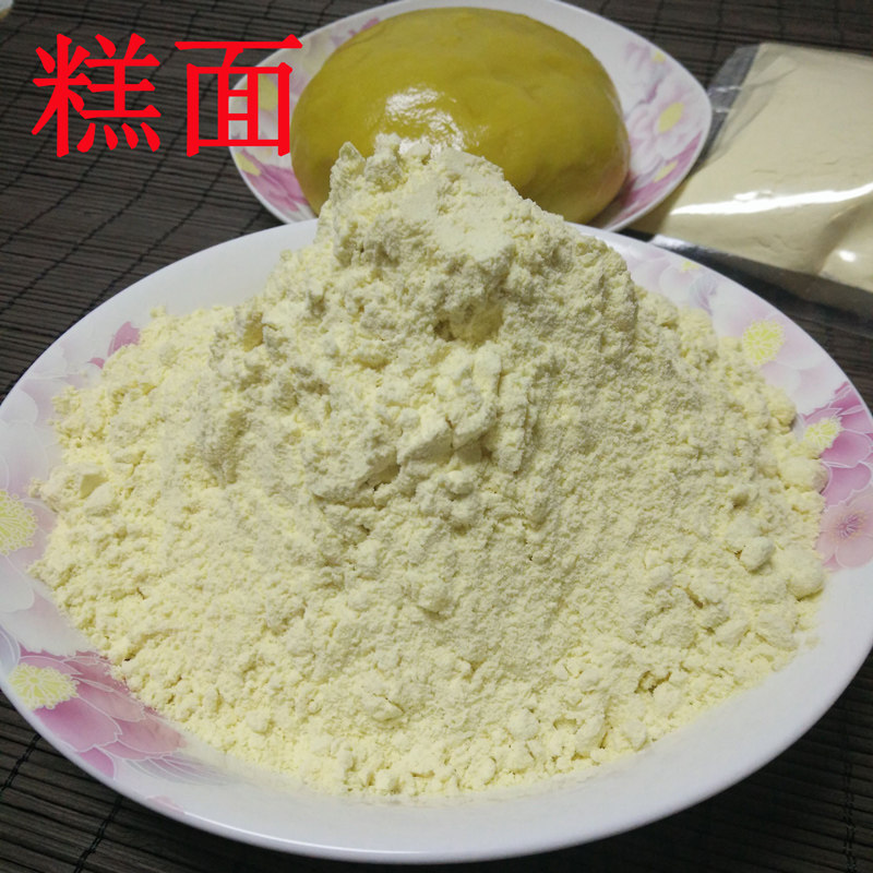 山西大同特产 新黄米面 糕面油炸糕 素糕面 山西糕面5斤包邮