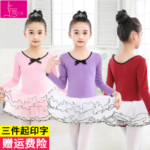 Childrens Dance Dress Girls Trained Success Ballet Dress Spring and Autumn Dance Shape Chinese Dance Girls Appraisal Clothing