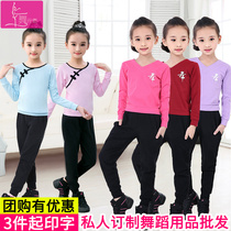 Childrens dance clothes girls practice suits spring long sleeves trousers split boys Latin Dance Dance Dance clothes