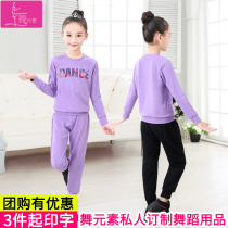 Childrens Spring and Autumn Dance Clothes Girls Sleeve Boys and Girls Latin Dance and Dance Clothes