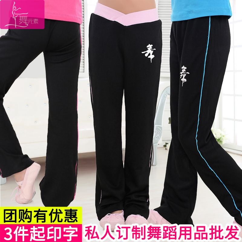 Children Dance Pants Woman Loose Broadlegged Pants Black Practice Pants Girl Body Sports Pants Girl Pants Girls Long Pants Acting Out