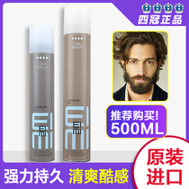 Wina dynamic stereotyped spray solid hair glue Dry glue fluffy strong male woman hair styling incense import