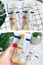 Japan Kobayashi Pharmaceutical underwear underwear cleaning agent lotion Pregnant women wash underwear Womens special soap laundry detergent sterilization