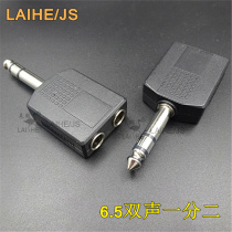 6 5 One point two 6 35 One point two audio adapter 6 5 Dual sound to dual 6 5 Female 6 5 Stereo couple