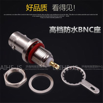 Full copper BNC seat Q9 mother head 50KY oscilloscope socket bnc female seat BNC plug seat waterproof BNC seat