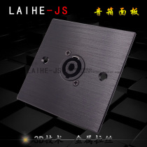 Type 86 professional speaker plug aluminum alloy panel BIG CORE SPEAKER SOCKET PANEL SOUND PANEL