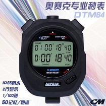 DTM64 stopwatch Osak Ultrak two-row 50 runway professional racing stopwatch metronome