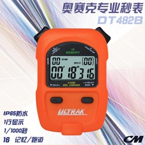 Osec DT482 color stopwatch 1‰ chronograph 100 hour chronograph sports simple stopwatch