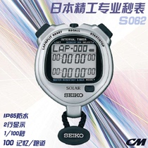 seiko S062 Solar Stopwatch 300 Memory Double Countdown Spot Mechanical Button Running Fitness