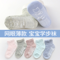 Baby anti-skid socks children toddler floor socks solid color early education thin cotton spring summer children short Mid socks