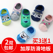 Two pairs of heating room baby baby floor socks childrens socks autumn and winter non-slip socks boat Socks toddler suit