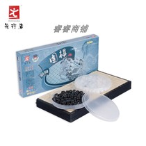 Magnetic Go Pioneer F-5 Childrens Enlightenment Training Go Backgammon Magnet Student Portable Chess