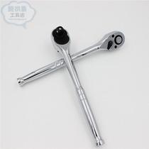 Taiwan original KCIC all-metal flying ratchet wrench imported 72 teeth 3 8(10MM) wrench Rod