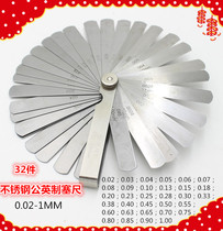 32 pieces of stainless steel feeler gauge plug gauge thickness gauge valve clearance adjustment ruler fire nozzle gauge 0 02-1mm