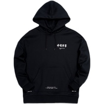 China Li Ning autumn winter video games Mens loose cover with velvet thick Lianhood AWDQ621