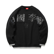 China Li Ning 2021 New Pint Paris Fashion Week Big Words for Men and Women Loose Sportswear AWDR217