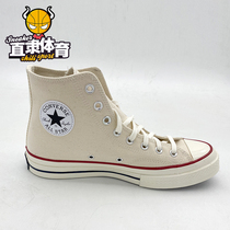 Kuang Wei Men And Women Shoes Rice Rice White High And Low Helps Sails Shoes Samsung Pets Lovers Boards Shoes 162053C 162062C
